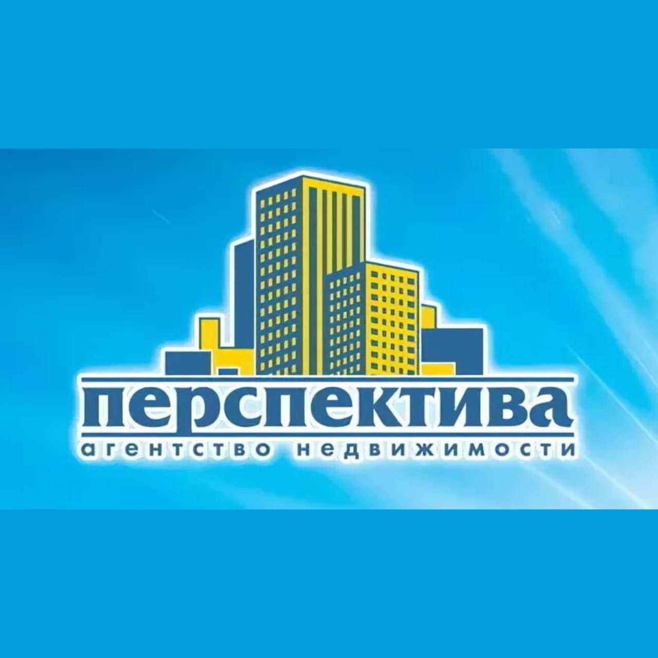 Логотип Перспектива